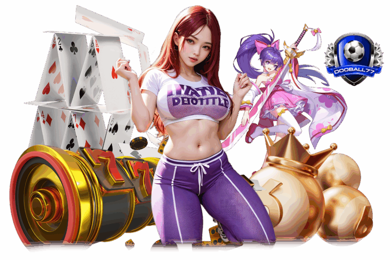 dooball 77 ทางเข้า